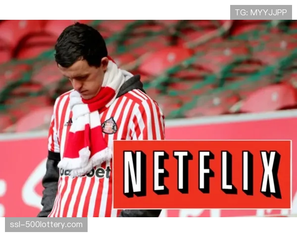 纪录片《逆流而上》跟拍美因茨保级历程，将于月底播出