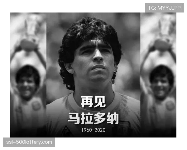 那不勒斯市政府计划为已故球星马拉多纳设立永久纪念展 那不勒斯市政府计划为已故球星马拉多纳设立永久纪念展